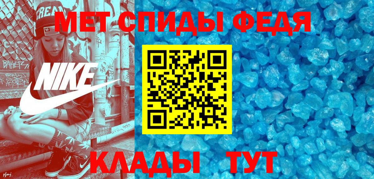 Моздок  Амфетамин Розовый  АМФЕТАМИН  Вход с VPN 