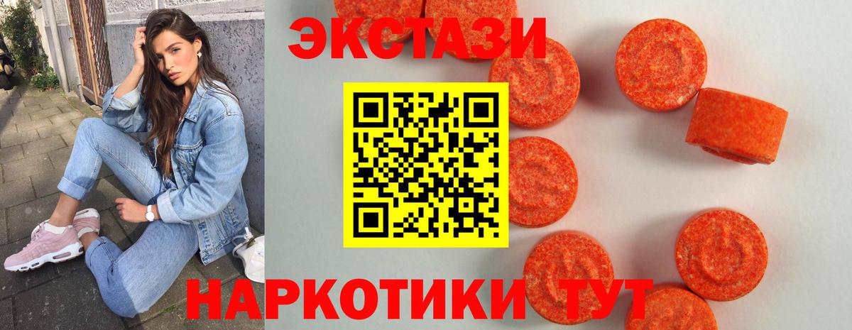 продажа наркотиков  Вход с VPN  Моздок  Ecstasy louis Vuitton  ЭКСТАЗИ 