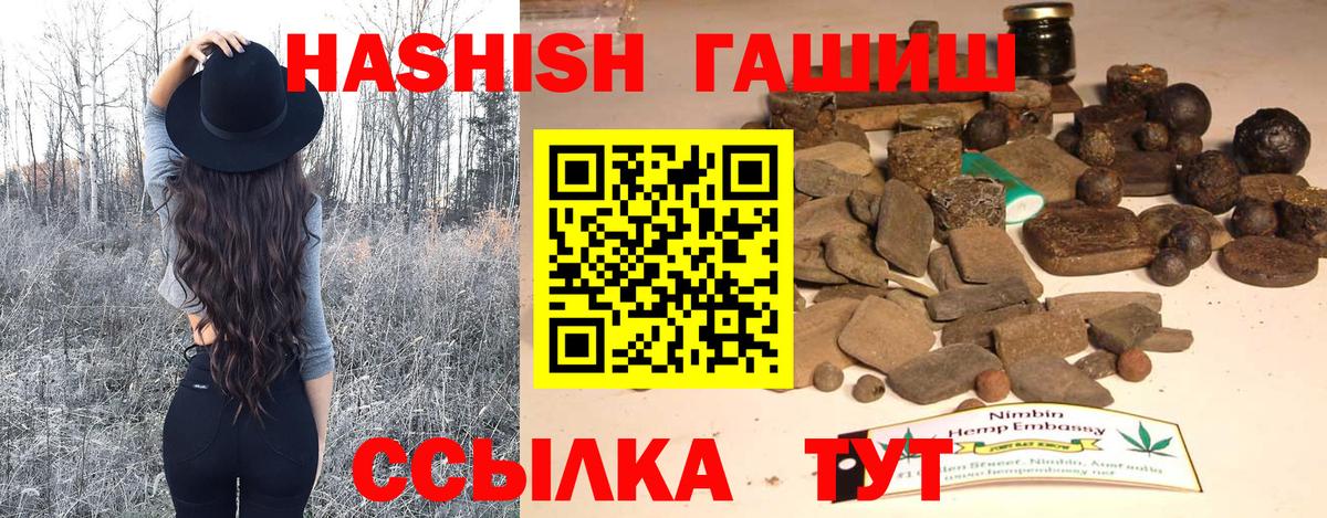 ГАШ Premium Моздок