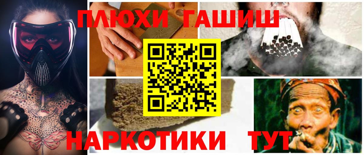 Моздок  Гашиш AMNESIA HAZE  Вход с VPN  ГАШИШ индика сатива 