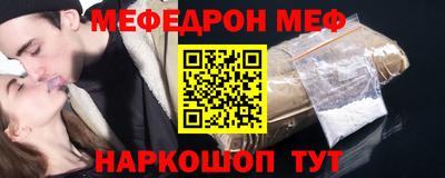 spice Гусиноозёрск