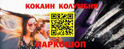круглые Гусь-Хрустальный