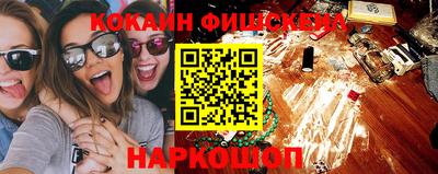 spice Гусиноозёрск