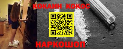 кокс Гусев