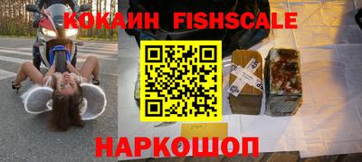 кокс Гусев
