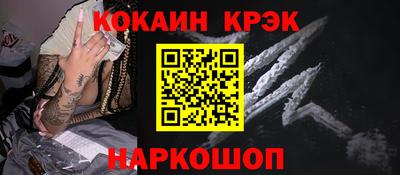 кокс Гусев