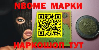spice Гусиноозёрск