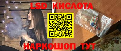 spice Гусиноозёрск