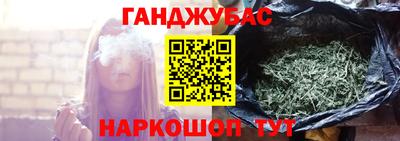 spice Гусиноозёрск