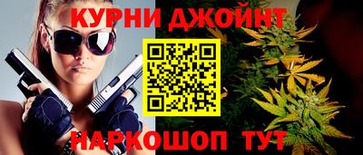 spice Гусиноозёрск