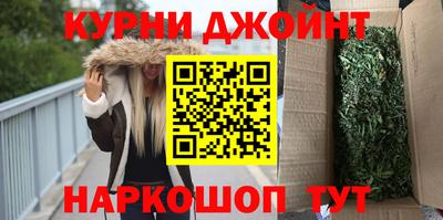 spice Гусиноозёрск