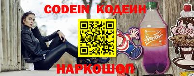 spice Гусиноозёрск