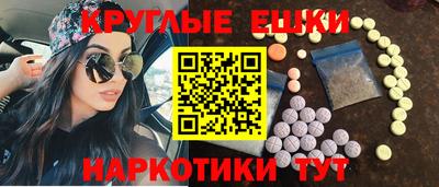 круглые Гусь-Хрустальный