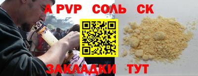 кокс Гусев