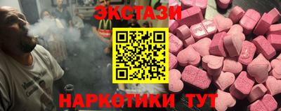 круглые Гусь-Хрустальный