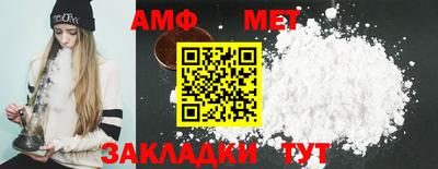 spice Гусиноозёрск