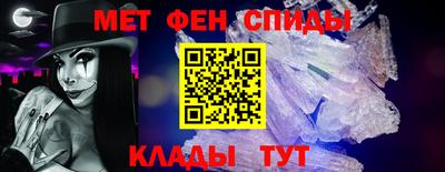 spice Гусиноозёрск