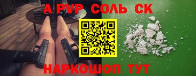 кокс Гусев