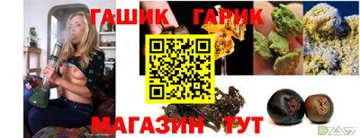 круглые Гусь-Хрустальный