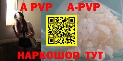 spice Гусиноозёрск