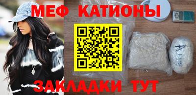 spice Гусиноозёрск