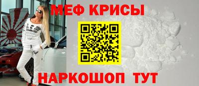 spice Гусиноозёрск