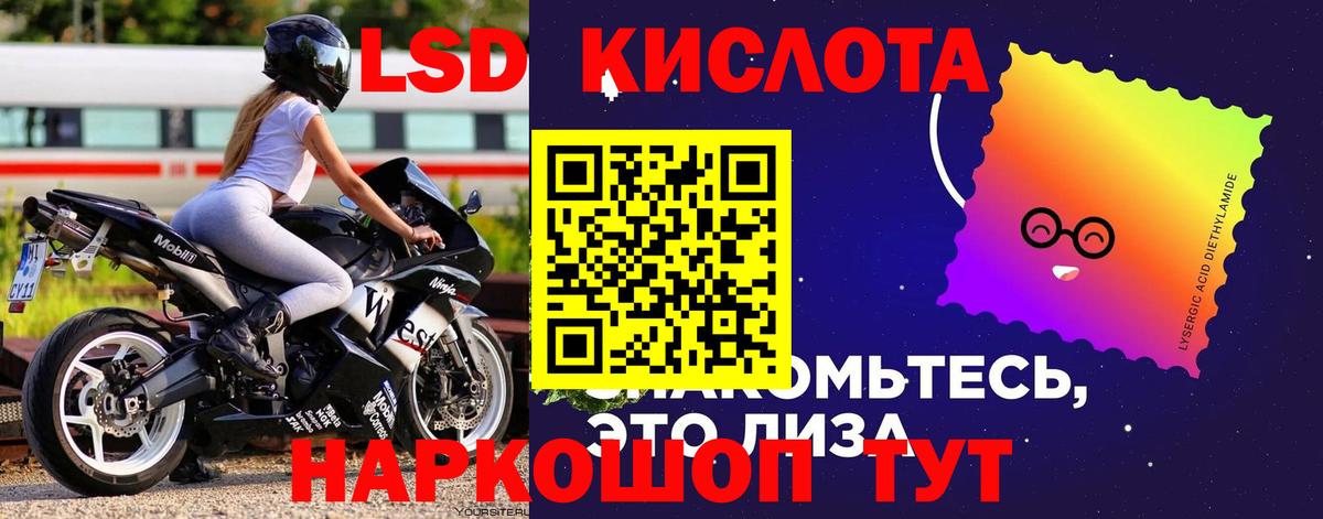 Моздок  Лсд 25 экстази  Вход с VPN  Лсд 25 экстази ecstasy 