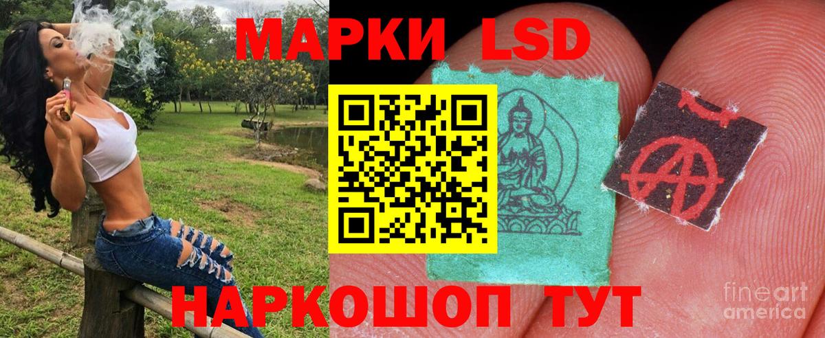 Наркотические марки 1,8мг  Вход с VPN  Марки N-bome  Моздок  Наркотические марки 1,8мг 