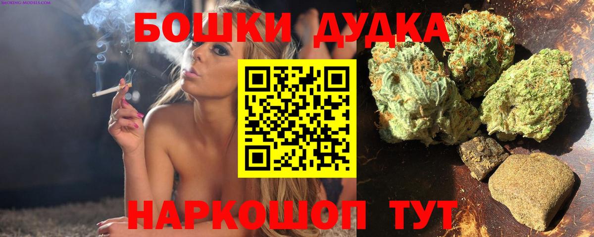 Моздок  ГАШИШ  Вход с VPN  МДМА  МЕФ кристаллы  Марихуана 