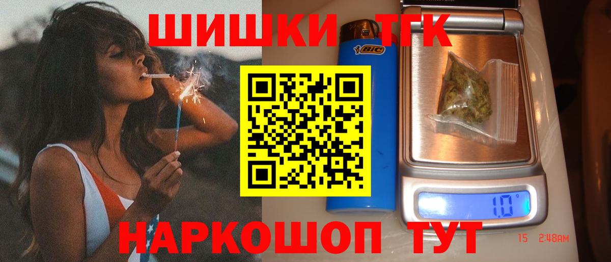 Бошки марихуана гибрид Моздок